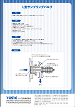 PDFサムネイル